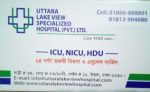 Uttara Lake View Specialized Hospital ( Pvt) Ltd