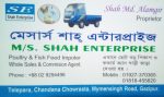 M/S Shah Enterprise